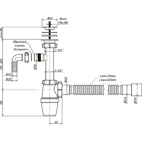 Сифон Орио1 бут.1/4"40 удл.патр г/тр 40-40/50 A-32079-image-1