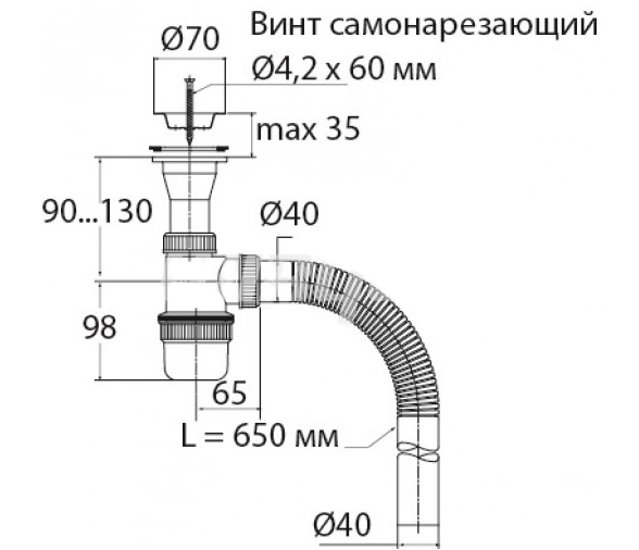 Сифон бутылочный ВП 0114 п/нерж. белый-image-1