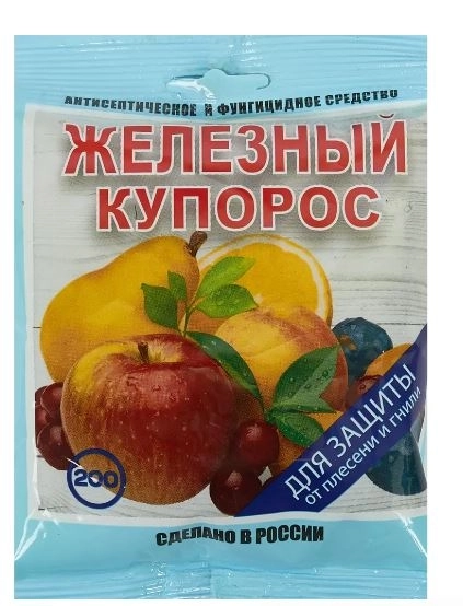 Железный купорос ОРГАНИК ЛАЙН 200г