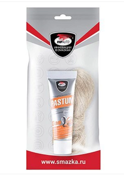 Комплект монтаж.PASTUM gas 20-25г+лен