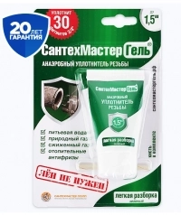 Гель-герметик СантехмастерГель зелен 15г