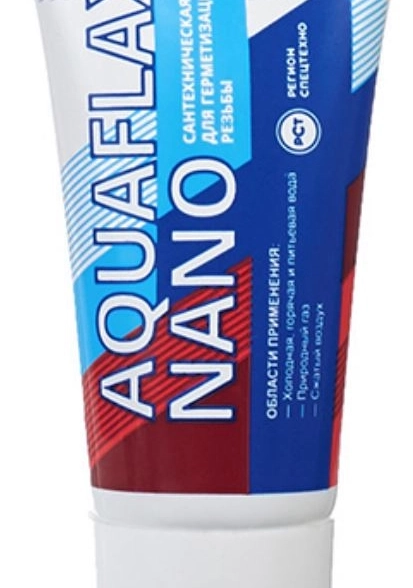 Паста Aquaflax NANO 30гр