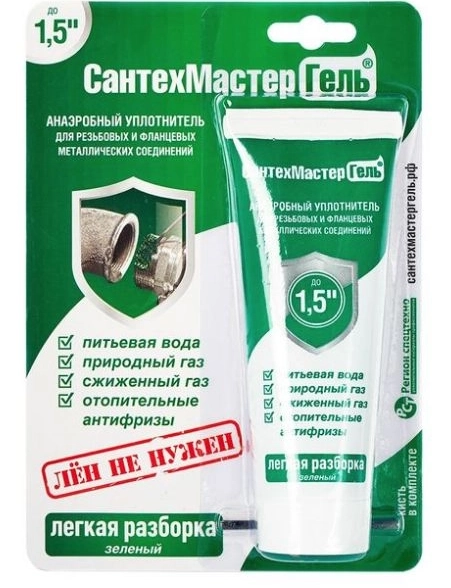 Гель анаэроб.СантехмастерГель зелен 60г