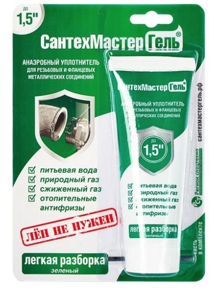Гель анаэроб.СантехмастерГель зелен 60г