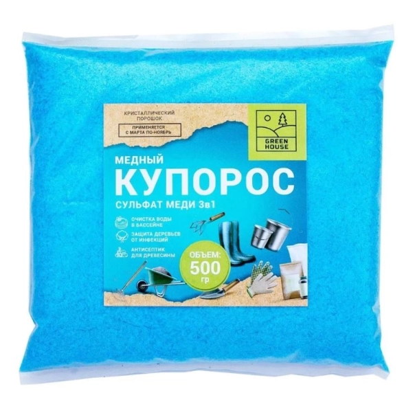 Медный купорос ОРГАНИК ЛАЙН 500г