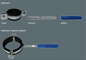 Крепление трубы 2"(58-62/60-65) к стене с рез.