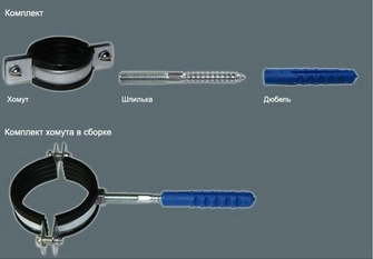 Крепление трубы 2"(58-62/60-65) к стене с рез.
