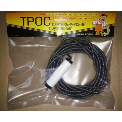 Трос сантехнический с вращ.ручкой 700см 6мм (1210)