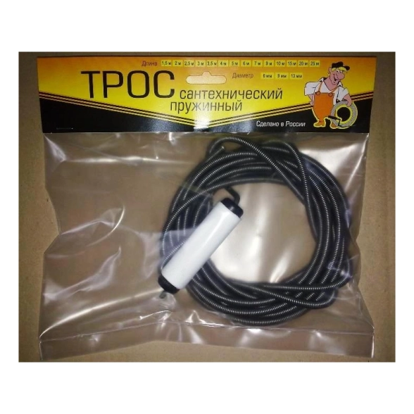 Трос сантехнический с вращ.ручкой 250см 9мм (1214)