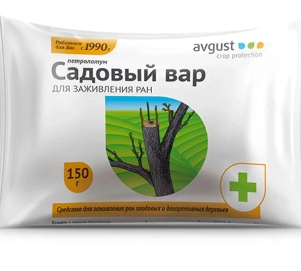 Вар садовый пакет 150г