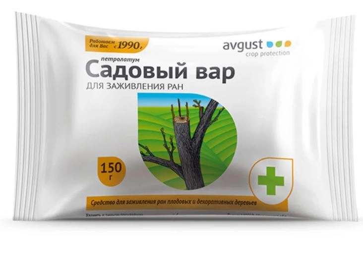 Вар садовый пакет 150г