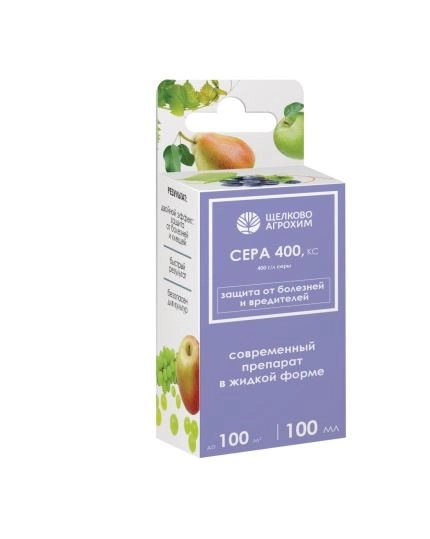 Сера 400 КС 400г/л флакон 100мл ф19