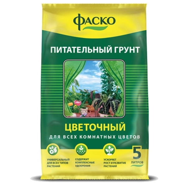 Грунт Цветочный 5л Фаско