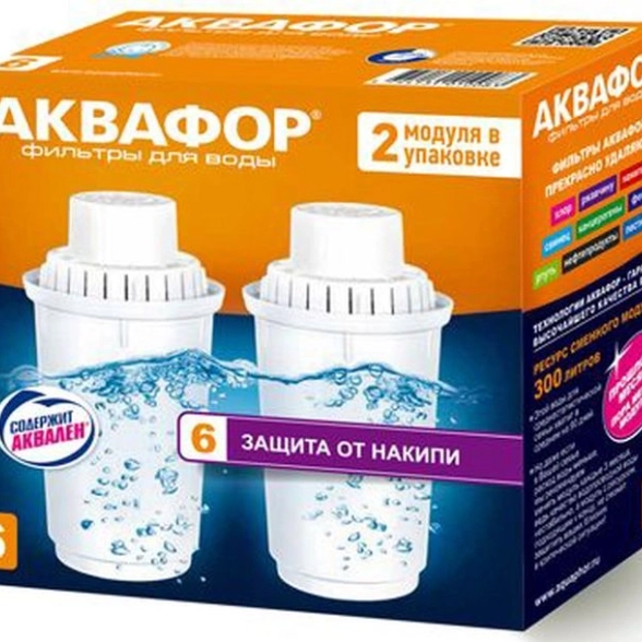 Модуль сменный Аквафор В6 (2шт) 525132