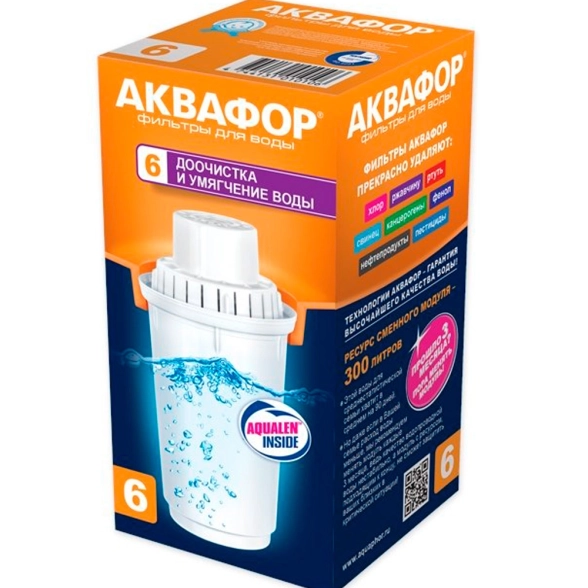 Модуль сменный Аквафор В6 (1шт)