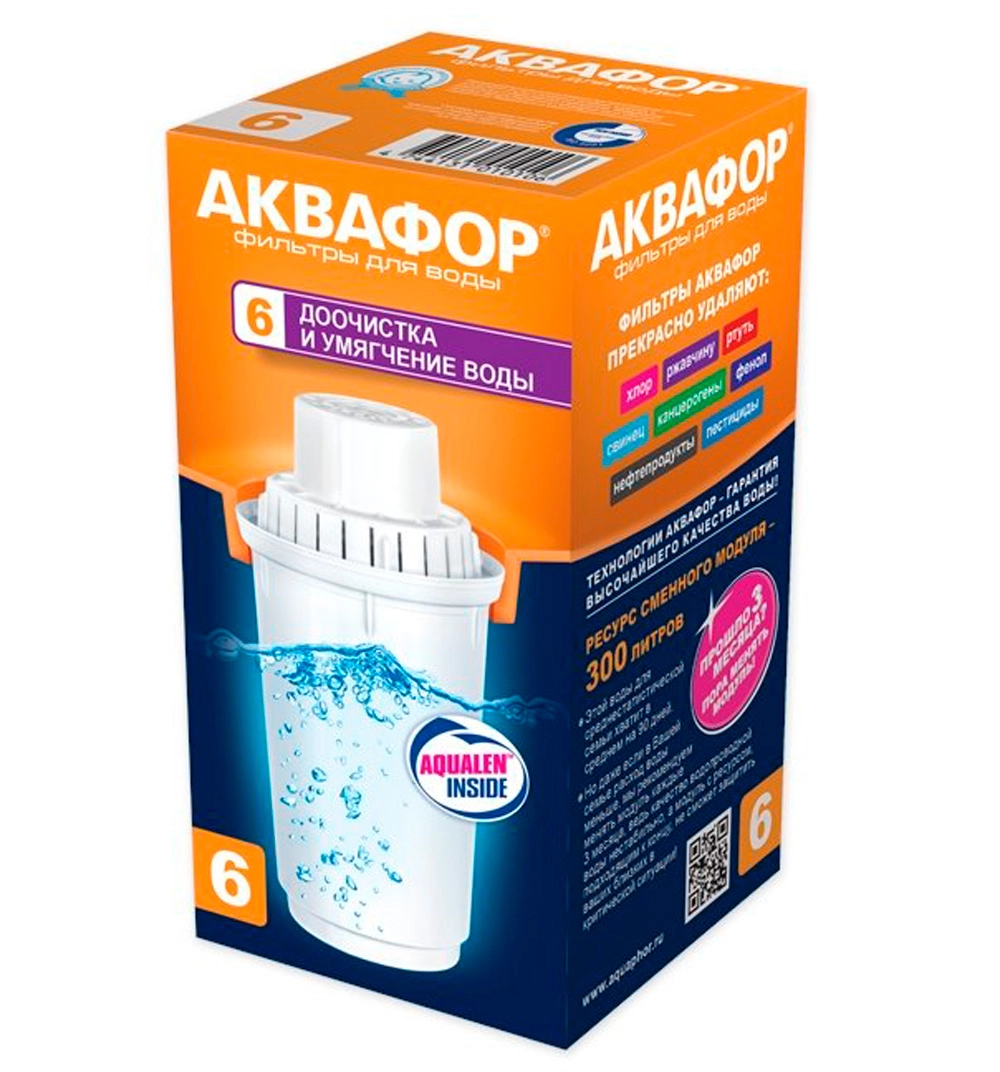 Модуль сменный Аквафор В6 (1шт)