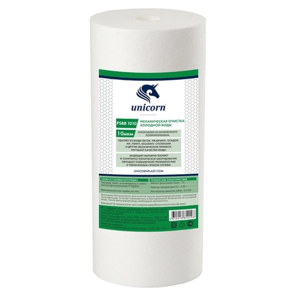 Картридж UNICORN мех х/в 10"ВВ 10мкм(PS BB 1010)