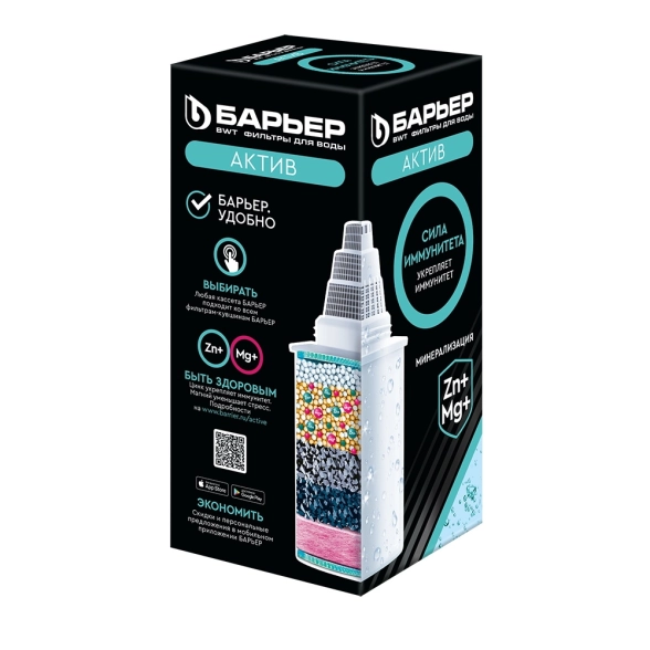 Кассета Барьер Актив Сила Иммунитета