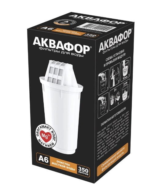 Модуль сменный Аквафор А6 (1шт) 518591