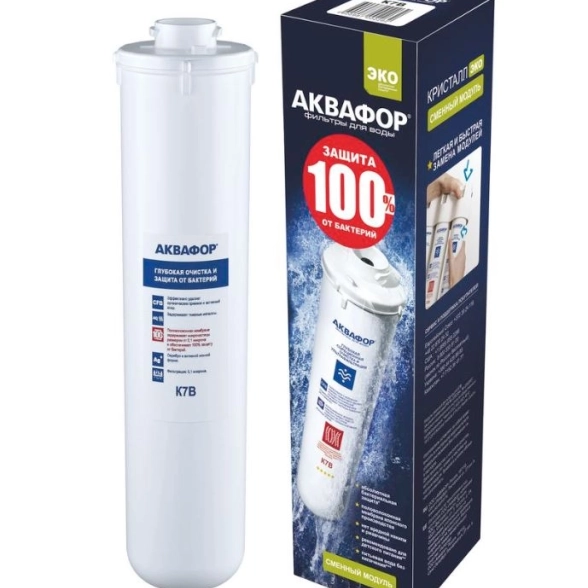 Модуль сменный Аквафор K7B 800209