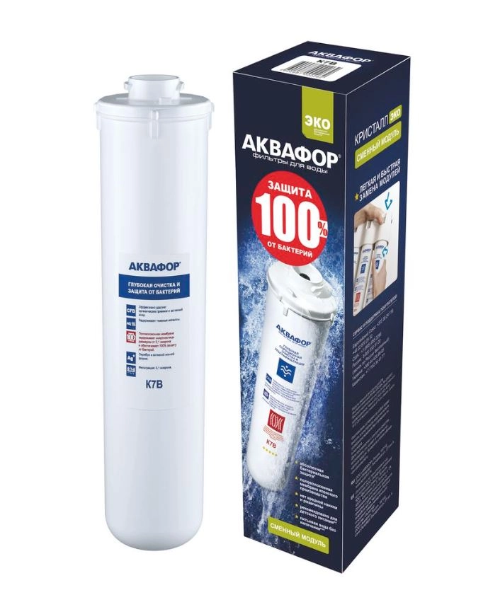 Модуль сменный Аквафор K7B 800209