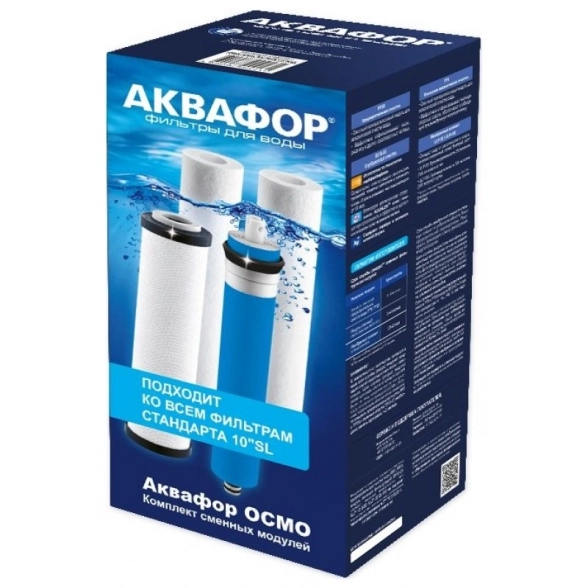 Модуль сменный Аквафор PP20-В510-03-РР5-ULP50 И9679