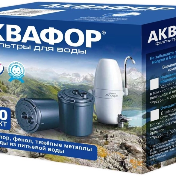 Комплект модулей Аквафор В200(201291)