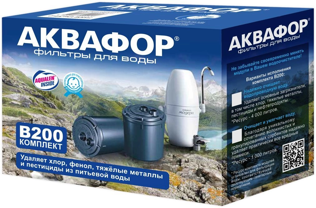 Комплект модулей Аквафор В200(201291)