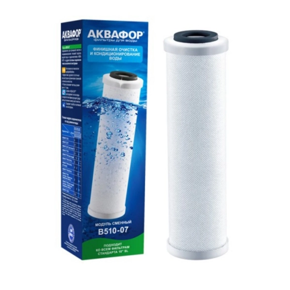 Модуль сменный Аквафор В510-07