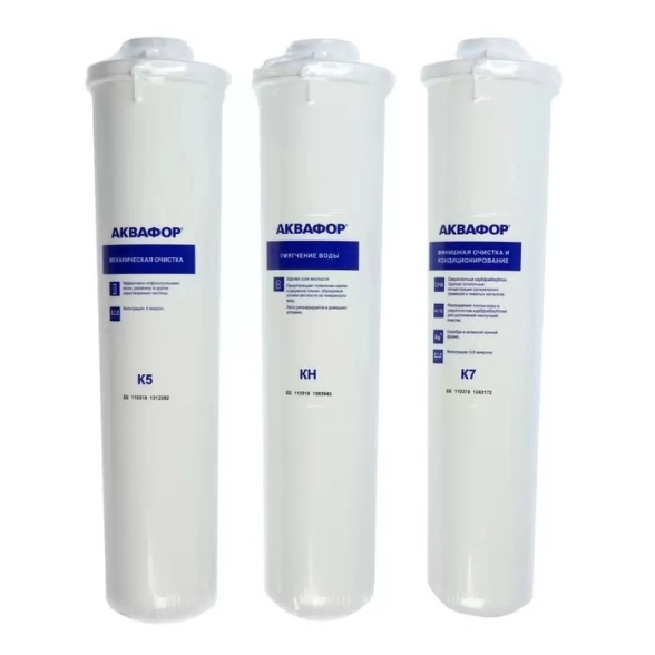 Комплект модулей Аквафор Кристалл К5-КH-К7 211950