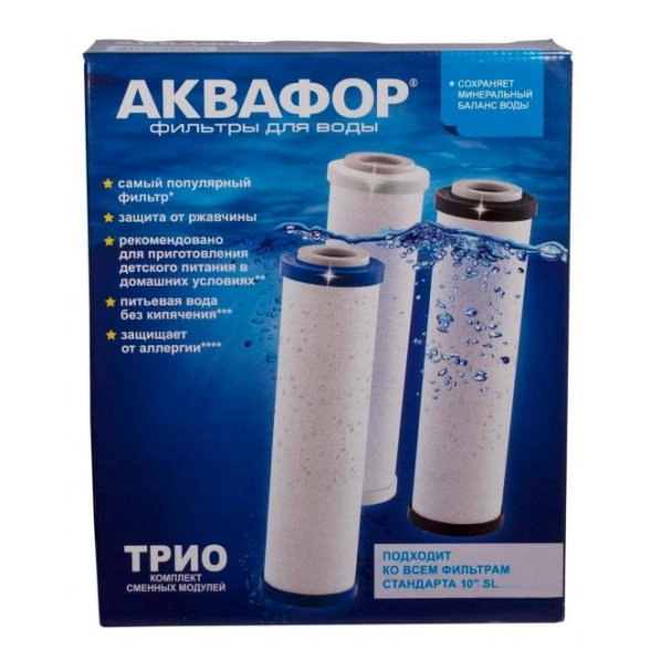 Комплект модулей Аквафор В510-03-02-07 522201