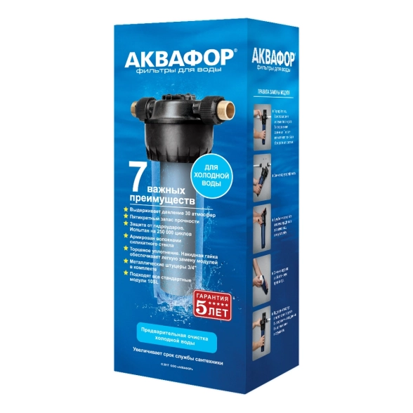 Корпус предфильтра Аквафор д/х/в 1/2" армир.205387