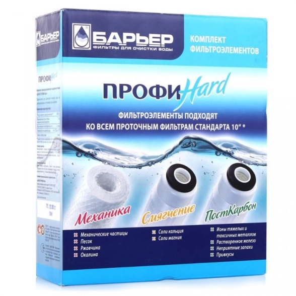 Комплект ФЭ к водооч."Барьер ПРОФИ Hard"