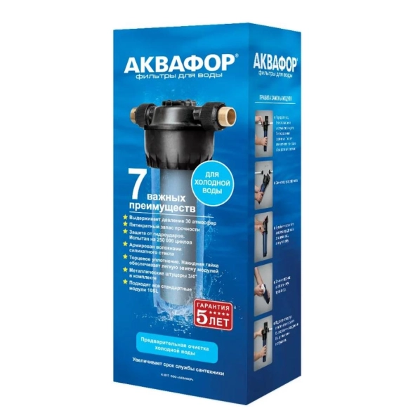 Корпус предфильтра Аквафор д/х/в 3/4" синий 210183