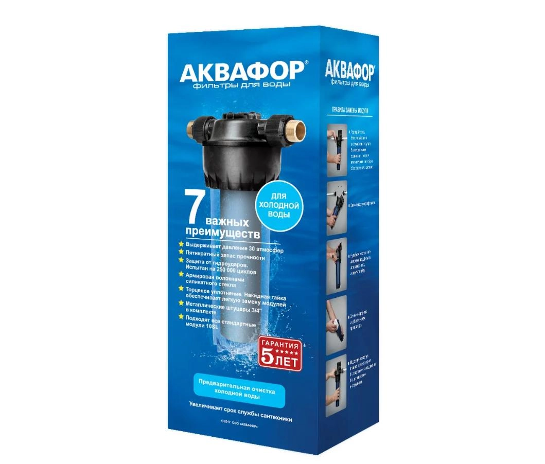 Корпус предфильтра Аквафор д/х/в 3/4" синий 210183