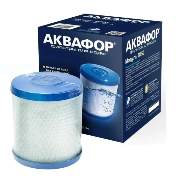 Модуль сменный Аквафор В150 522206