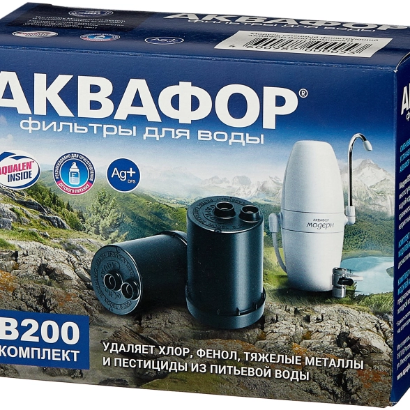 Комплект модулей Аквафор В200 умягч.(211865)