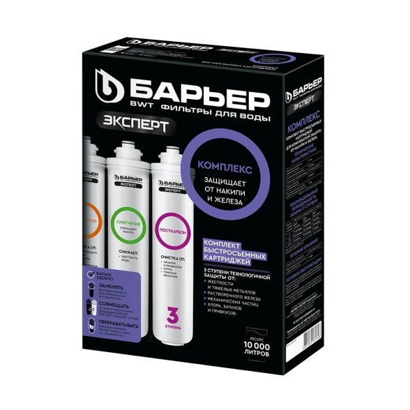 Комплект ФЭ смен."Барьер EXPERT Complex"