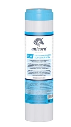 Картридж UNICORN с активир.углем 10"(FCA)