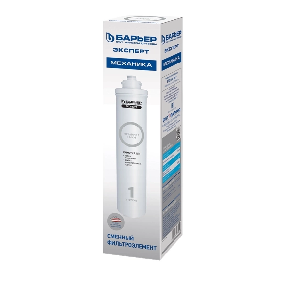 Фильтроэлемент "Барьер EXPERT Механика"