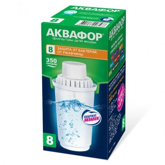 Модуль сменный Аквафор В8 (1шт)