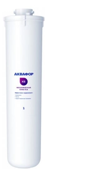 Модуль сменный Аквафор К5