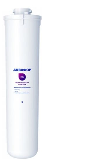 Модуль сменный Аквафор К5