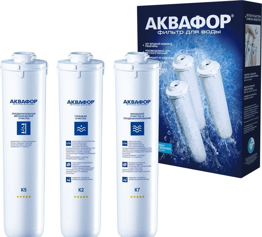 Комплект модулей Аквафор Кристалл К5-К2-К7 209769/518545