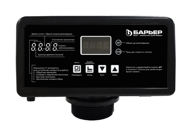 Блок управления авт. BARRIER Pro100 RV3/4