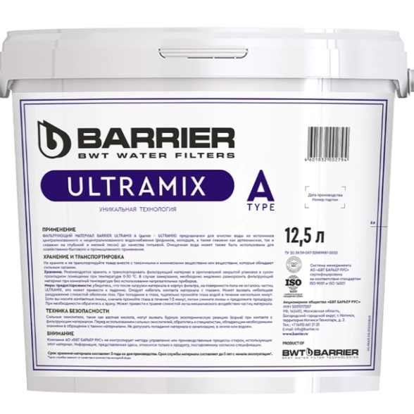 Фильтрующая засыпка BARRIER ULTRAMIX A 12,5л