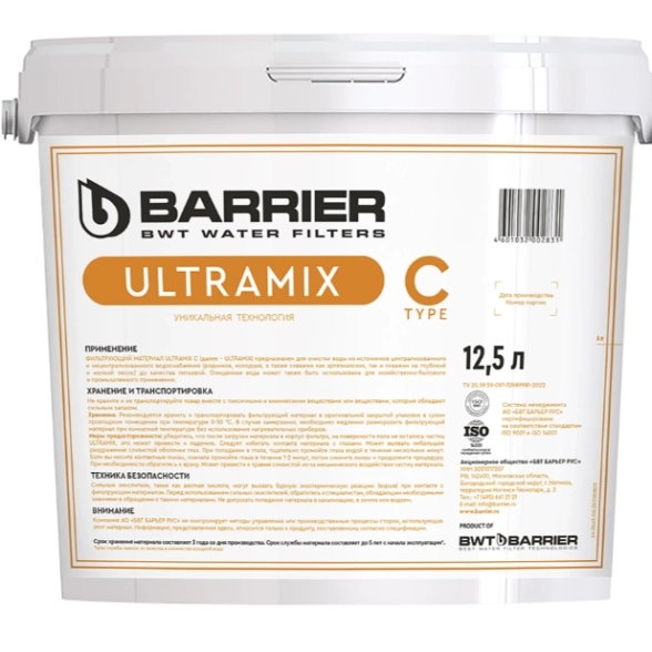 Фильтрующая засыпка BARRIER ULTRAMIX C 12,5л