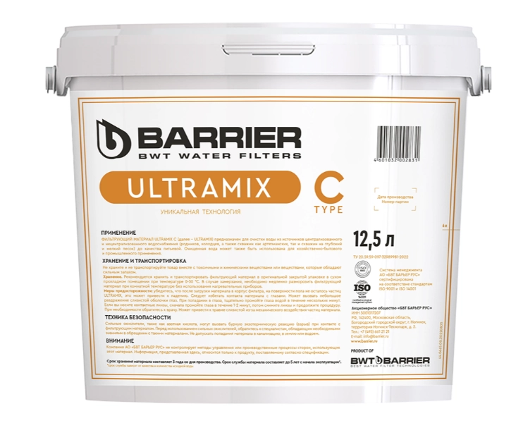 Фильтрующая засыпка BARRIER ULTRAMIX C 12,5л