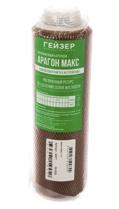 Картридж Гейзер Арагон Макс