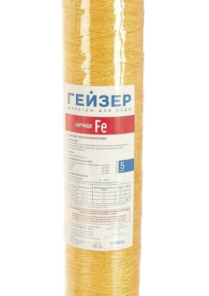 Картридж Гейзер Fe-20BB